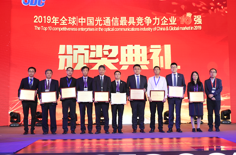 ODC’2019论坛上海盛大举行，隆重发布全球|中国光通信最具竞争力企业10强最新榜单(图3)